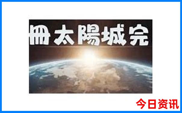 长白山必玩的三个景点